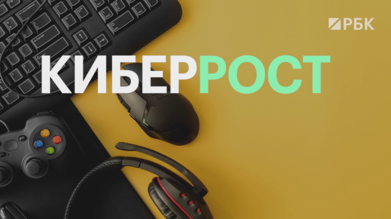 Аудитория киберспорта в России превысила 10 млн человек