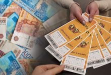 Photo of Государственные лотереи в РФ