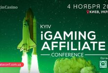 Photo of Kyiv iGaming Affiliate Conference: программа, спикеры и особенности ивента