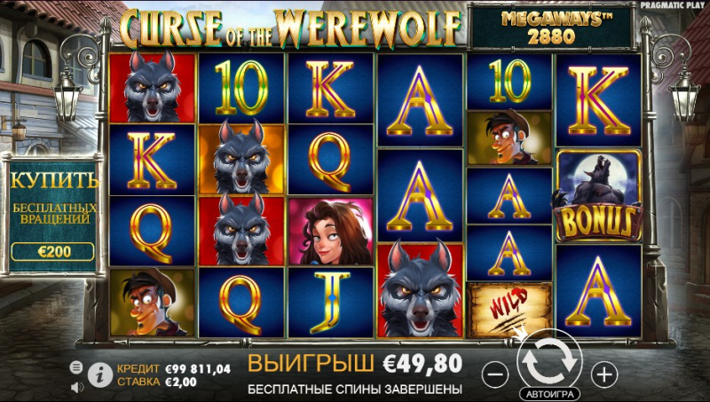Pragmatic Play запустили слот Curse of the Werewolf Megaways