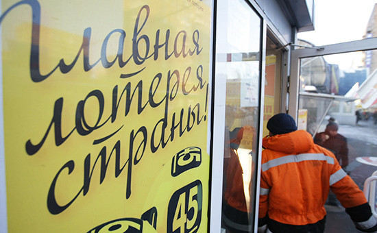Правительство запланировало заработать на лотереях 400 млрд руб.