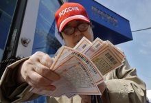 Photo of Россияне стали в два раза больше тратить на лотерейные билеты
