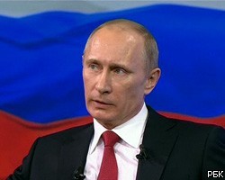 В.Путин ликвидировал игорную зону 