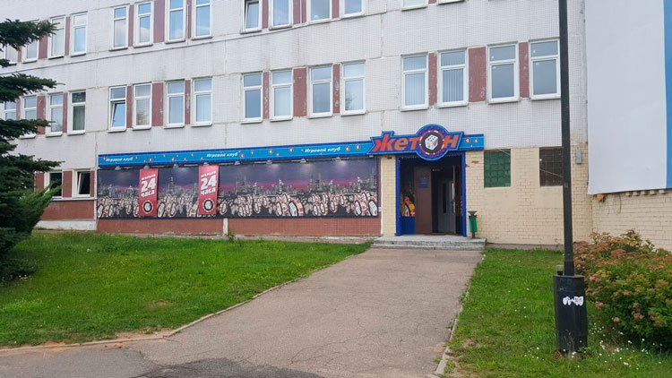 Белорусская индустрия азартных игр — лучшие казино Минска и Беларуси