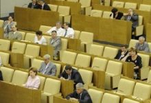 Photo of Депутаты ужесточают наказание за подпольные казино и экстремизм