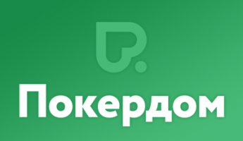 Игорная зона Янтарная в Калининграде - казино, официальный сайт, отзывы игроков