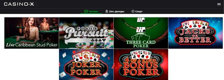 Играть в покер в онлайн-казино на рубли в интернете — live-столы, видеопокер