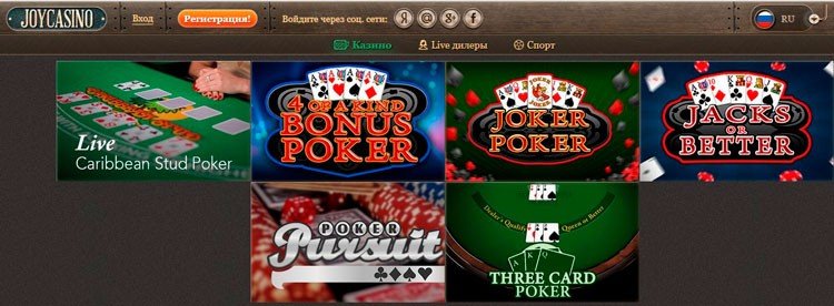 покер на рубли онлайн с бездепозитным бонусом