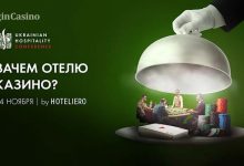 Photo of Казино в отелях Украины: бизнес-обоснование