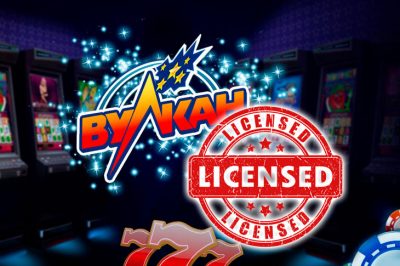 Лицензионное казино Вулкан – игровые автоматы онлайн с лицензией