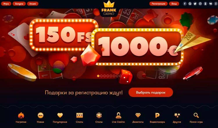 Онлайн казино с хорошей отдачей 2020 - наш ТОП и рейтинг лучших по мнению игроков