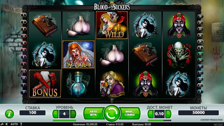 Рейтинг лучших игровых автоматов о вампирах