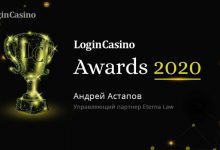 Photo of Юрист Андрей Астапов – претендент на премию Login Casino Awards в двух номинациях