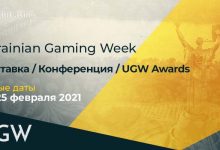 Photo of Ukrainian Gaming Week пройдет в феврале 2021-го
