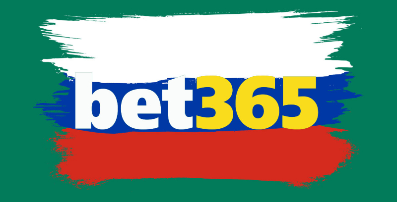 Bet365 возможно получит российскую лицензию