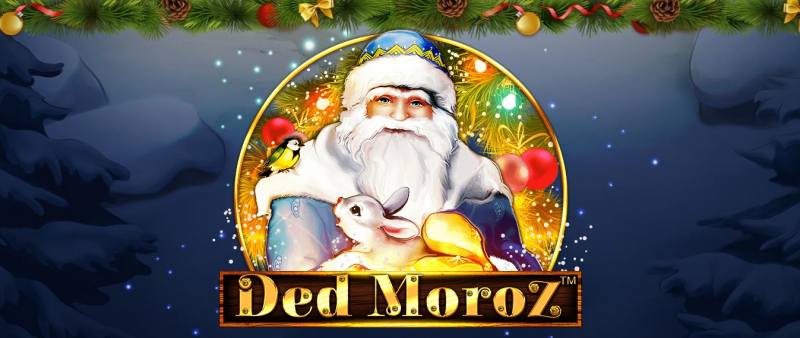 Дед Мороз, не Санта Клаус, появился в игровом автомате