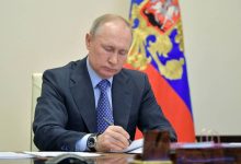 Photo of Документ о Едином регуляторе России ждет подписи президента