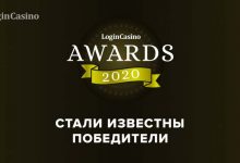 Photo of Login Casino Awards 2020: известны имена победителей