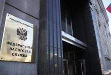 Photo of С 6 января банки начнут передачу данных об эл.кошельках в ФНС