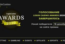 Photo of Сегодня последний день голосования Login Casino Awards 2020