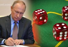 Photo of Закон о Едином регуляторе азартных игр подписан