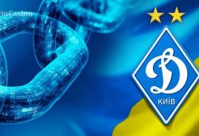 Photo of Динамо Киев выпустит криптовалюту для болельщиков