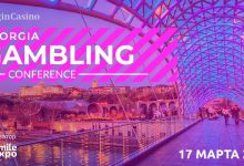 Photo of Georgia Gambling Conference пройдет в марте этого года