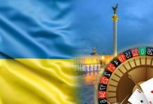 Photo of В Киеве планируют открыть большое игорное заведение