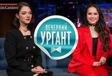 Photo of Медведева и Загитова рассказали Урганту о Кубке Первого канала