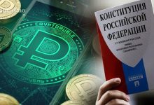 Photo of Введение цифрового рубля невозможно без реформы банковского законодательства
