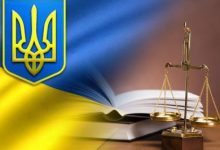 Photo of Верховная Рада Украины не смогла принять новые игорные законы