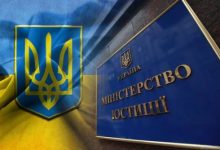 Photo of Украинский список игорного оборудования для сертификации скоро утвердят