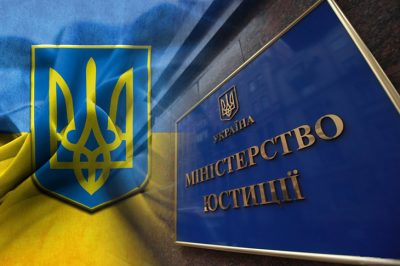 Украинский список игорного оборудования для сертификации скоро утвердят