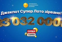 Photo of В Украине сорвали крупнейший джекпот в истории лотереи