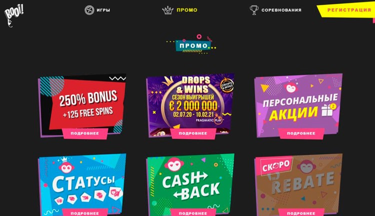 Казино Буй (Booi) - играть онлайн бесплатно, официальный сайт, скачать клиент