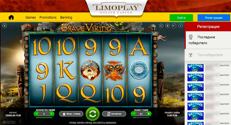Казино Limoplay - играть онлайн бесплатно, официальный сайт, скачать клиент