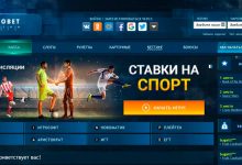 Photo of Казино Slotobet — играть онлайн бесплатно, официальный сайт, скачать клиент