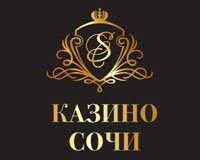 Казино Сочи - адрес, телефон, сайт, отзывы | Casino.ru
