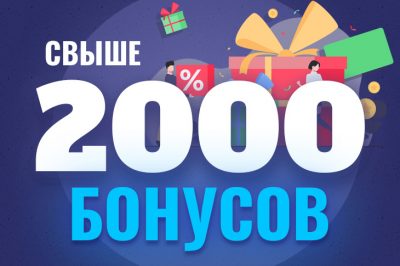 На Casino.ru опубликовано более 2 000 бонусных предложений от онлайн-казино