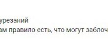 Photo of Партнерка PlayAttack дала комментарий на критикующее их видео Витуса