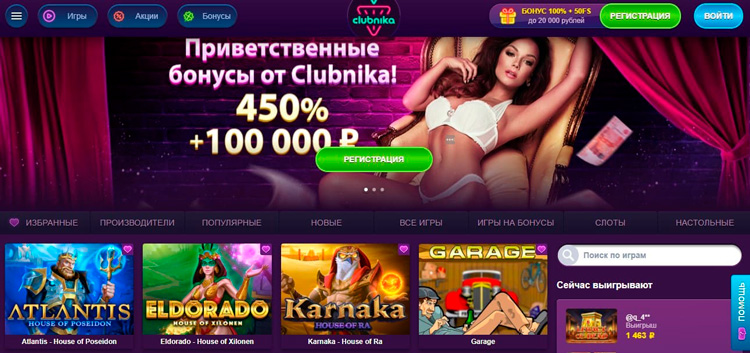 Casino online con giros gratis por registrarse