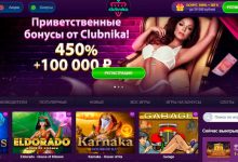 Photo of Казино Clubnika casino — играть онлайн бесплатно, официальный сайт, скачать клиент