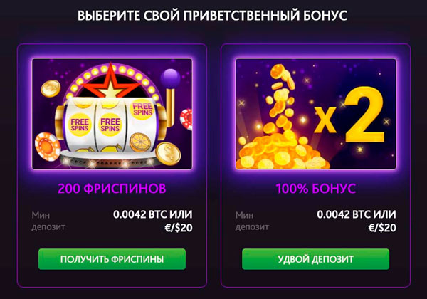 Казино 7BitCasino - играть онлайн бесплатно, официальный сайт, скачать клиент