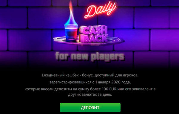 Казино 7BitCasino - играть онлайн бесплатно, официальный сайт, скачать клиент