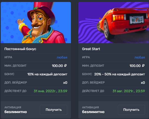 Казино Brillx - играть онлайн бесплатно, официальный сайт, скачать клиент