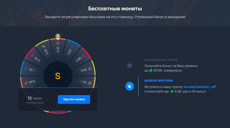 Казино Френдс - играть онлайн бесплатно, официальный сайт, скачать клиент