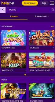 Казино Helabet Casino - играть онлайн бесплатно, официальный сайт, скачать клиент