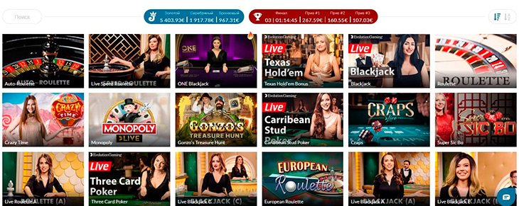 Казино Power Casino - играть онлайн бесплатно, официальный сайт, скачать клиент