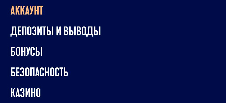 Казино SapphireBet - играть онлайн бесплатно, официальный сайт, скачать клиент