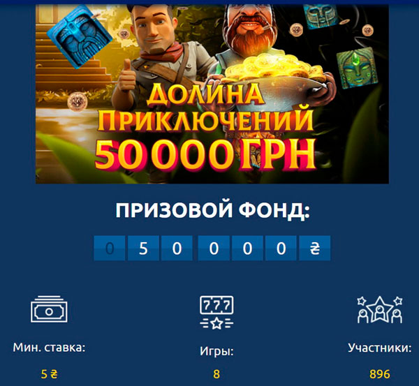 Казино Золотой Кубок - играть онлайн бесплатно, официальный сайт, скачать клиент